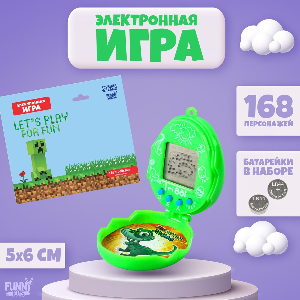 Электронная игра Funny toys "Let's play for fun" #1