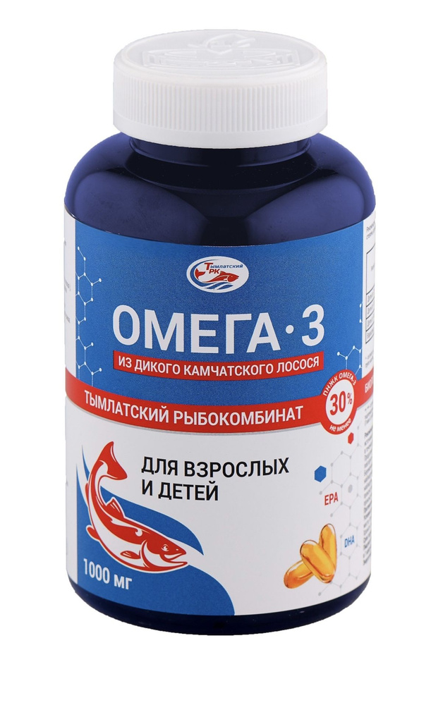 Омега 3 SALMONICA из дикого камчатского лосося для взрослых и детей капсулы 1000 мг 160 капсул  #1