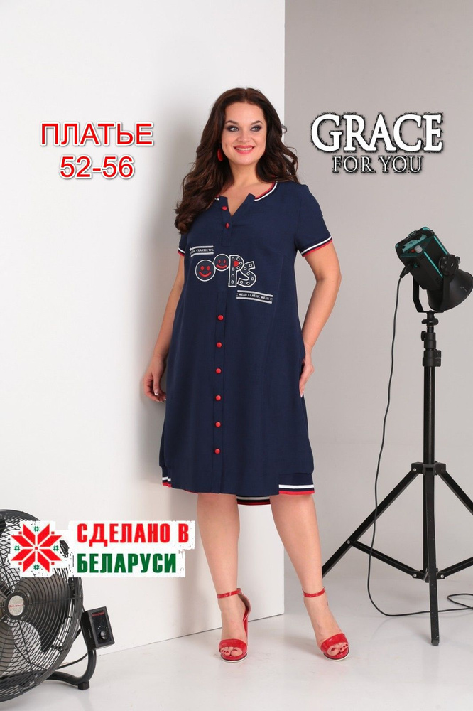 Платье GRACE for you #1