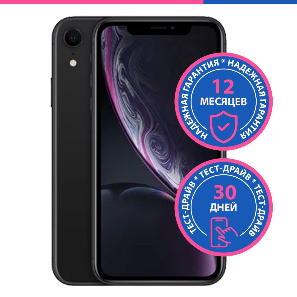 Apple Смартфон iPhone XR 3/128 ГБ, черный, Восстановленный #1