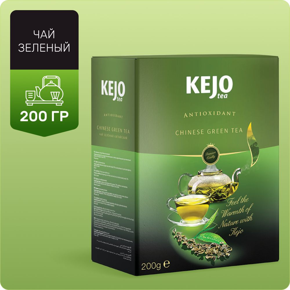 Чай зеленый листовой ANTIOXIDANT CHINESE GREEN TEA KejoTea 200гр #1
