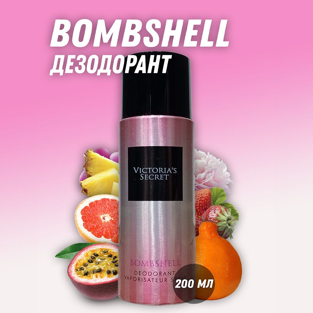 Парфюмированный дезодорант Bombshell / Бомбшелл 200 мл #1