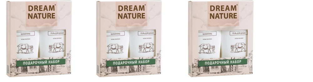 Подарочный набор для женщин Dream Nature Козье молоко (шампунь, 250 мл и гель для душа, 250 мл) х 3уп #1