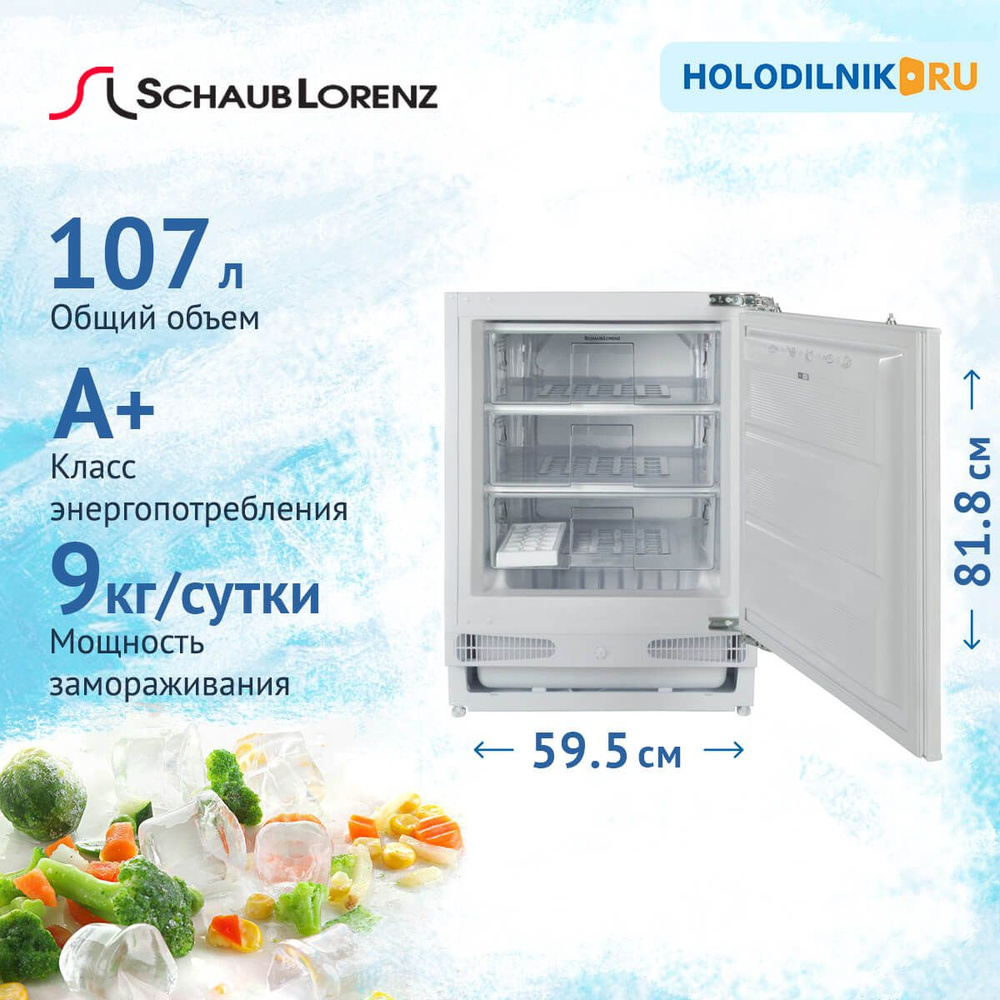 Schaub Lorenz Встраиваемый морозильник SLF E 107 W0M, белый #1