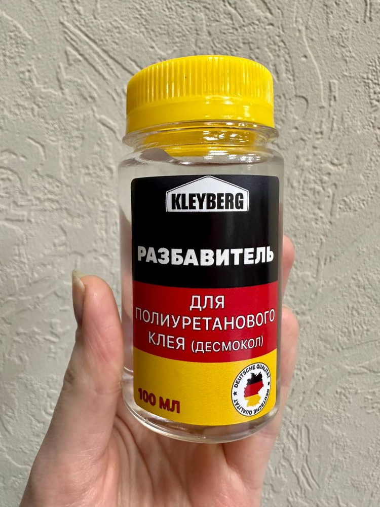 Разбавитель для полиуретанового клея 100 мл - купить с доставкой по ...