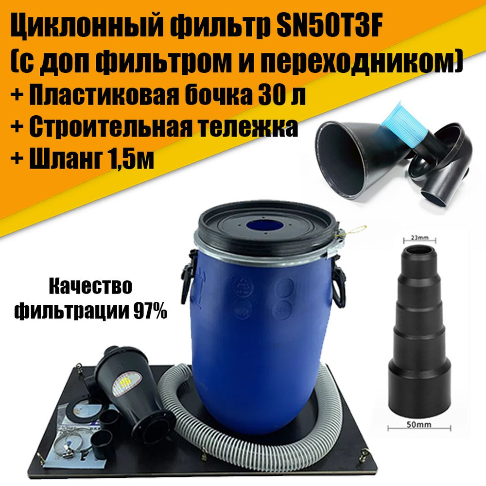 Фильтр для пылесоса АТ22240, Циклонный фильтр купить по низкой цене с ...