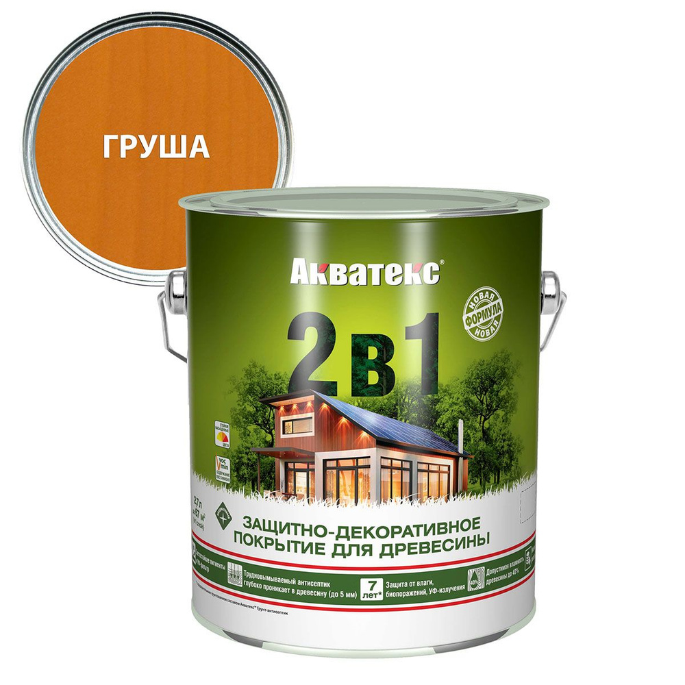 Акватекс 2 в 1 защит.-декор. покрытие для дерева алкидное полуматовое лессирующее, груша (2,7л)  #1
