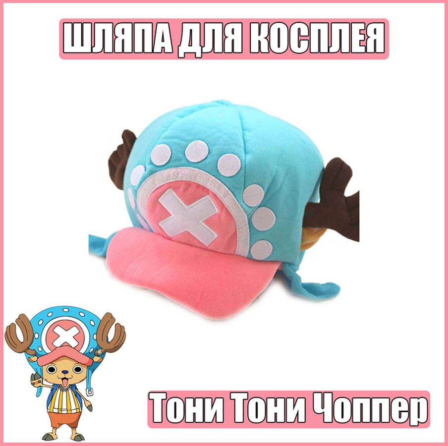 Шляпа Itomori #1