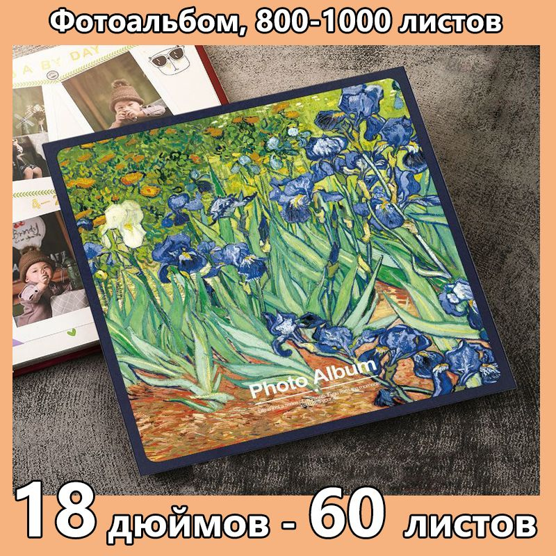 Фотоальбом, 1000 фото купить по выгодной цене в интернет-магазине OZON ...