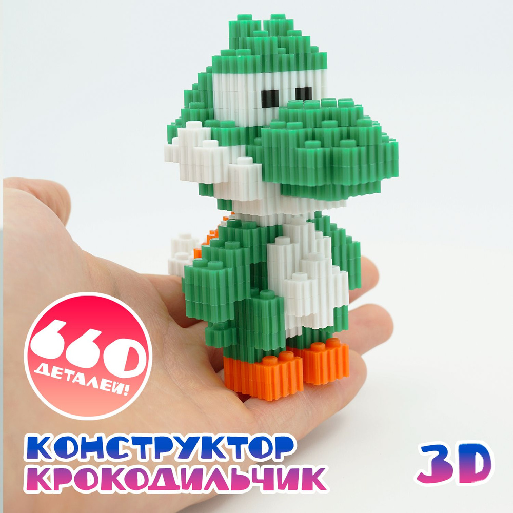 Конструктор 3D Крокодил из миниблоков в подарок детям #1