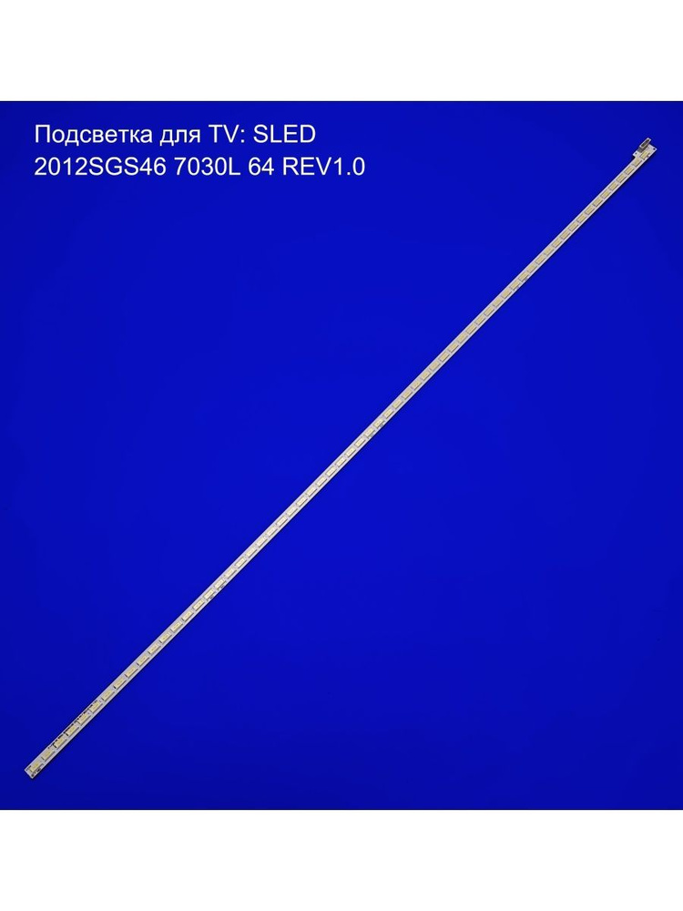 TV подсветка SLED 2012SGS46 7030L 64 REV1.0 #1