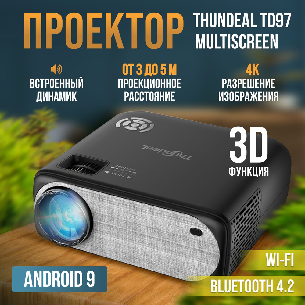 Проектор для фильмов и игр ThundeaL TD97 MultiScreen / Мини проектор с поддержкой 4k, Android, Bluetooth #1