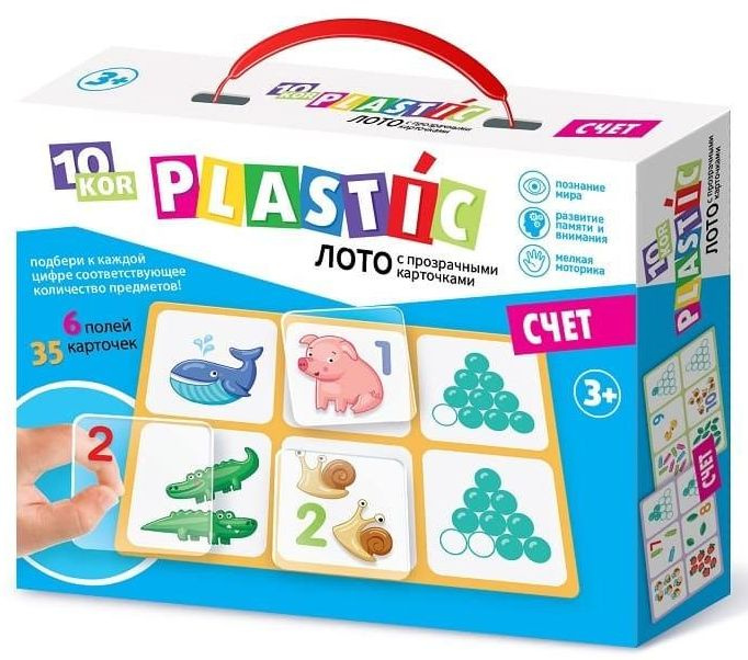 Детское пластиковое лото "Счет", настольная развивающая игра-головоломка для детей, учимся считать, 35 #1