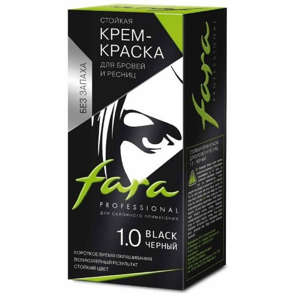 Крем-краска для бровей и ресниц Fara тон 1, черный #1