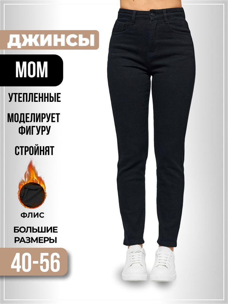 Джинсы KT-MOSS denim #1