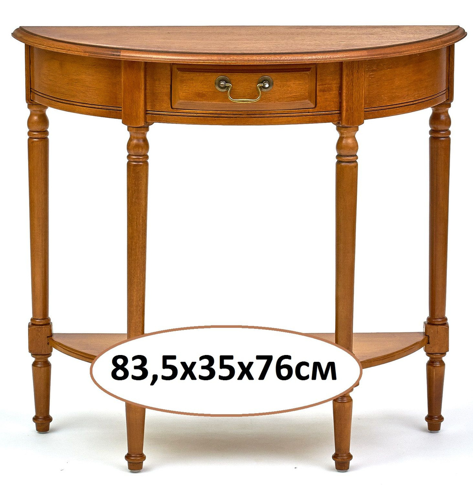 Консоль деревянная с ящиком и полкой / полукруглая Marcel & Chateau, 83.5х35х76 см  #1
