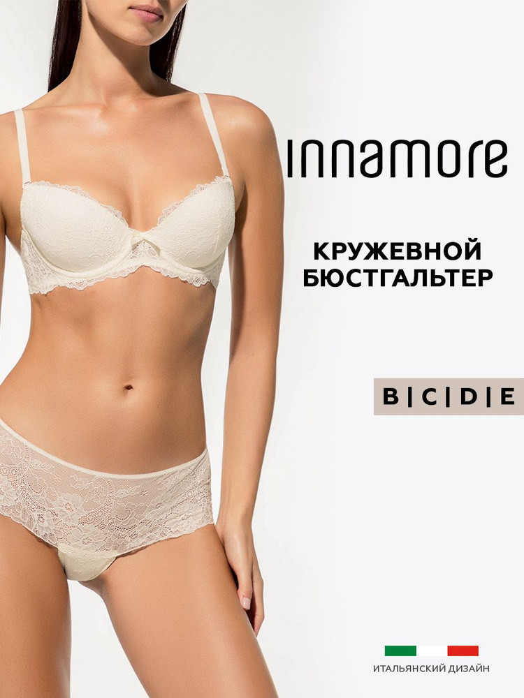 Бюстгальтер Innamore #1