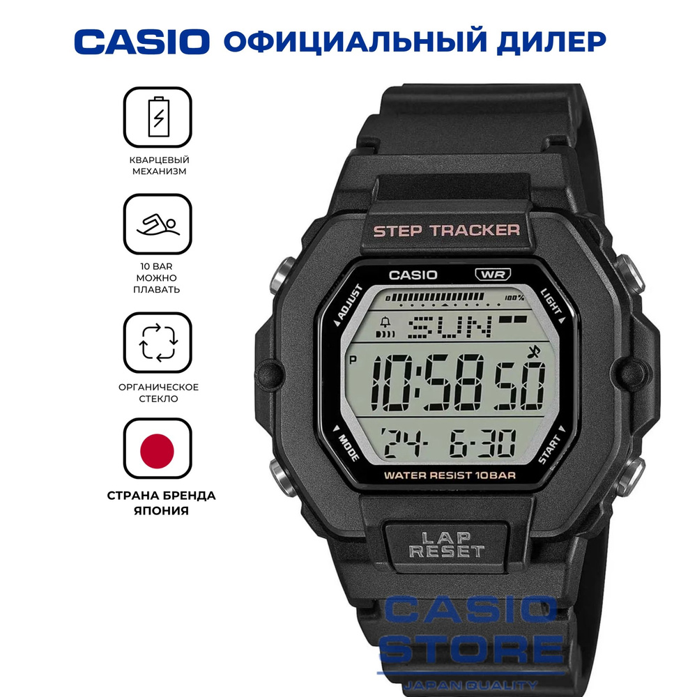 Японские мужские часы с секундомером Casio Digital LWS-2200H-1AVEF (LWS-2200H-1A) с гарантией  #1