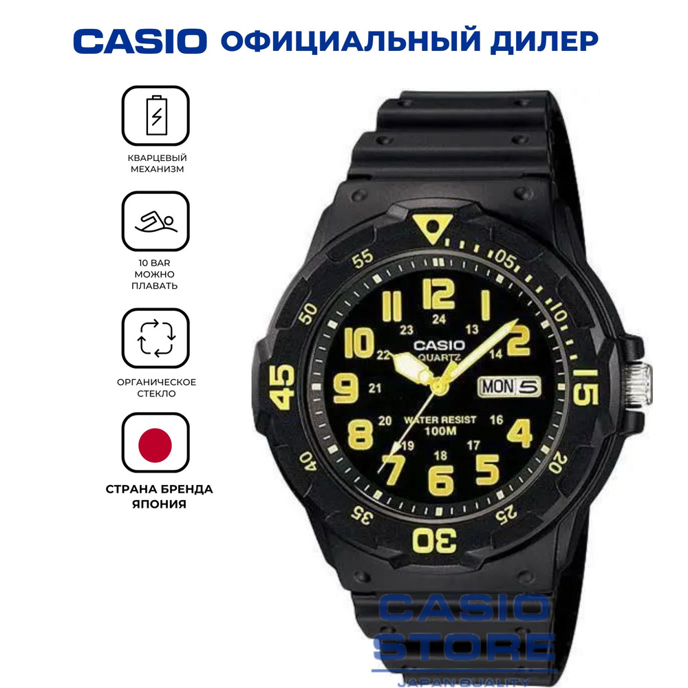 Японские мужские часы Casio MRW-200H-9B с гарантией #1