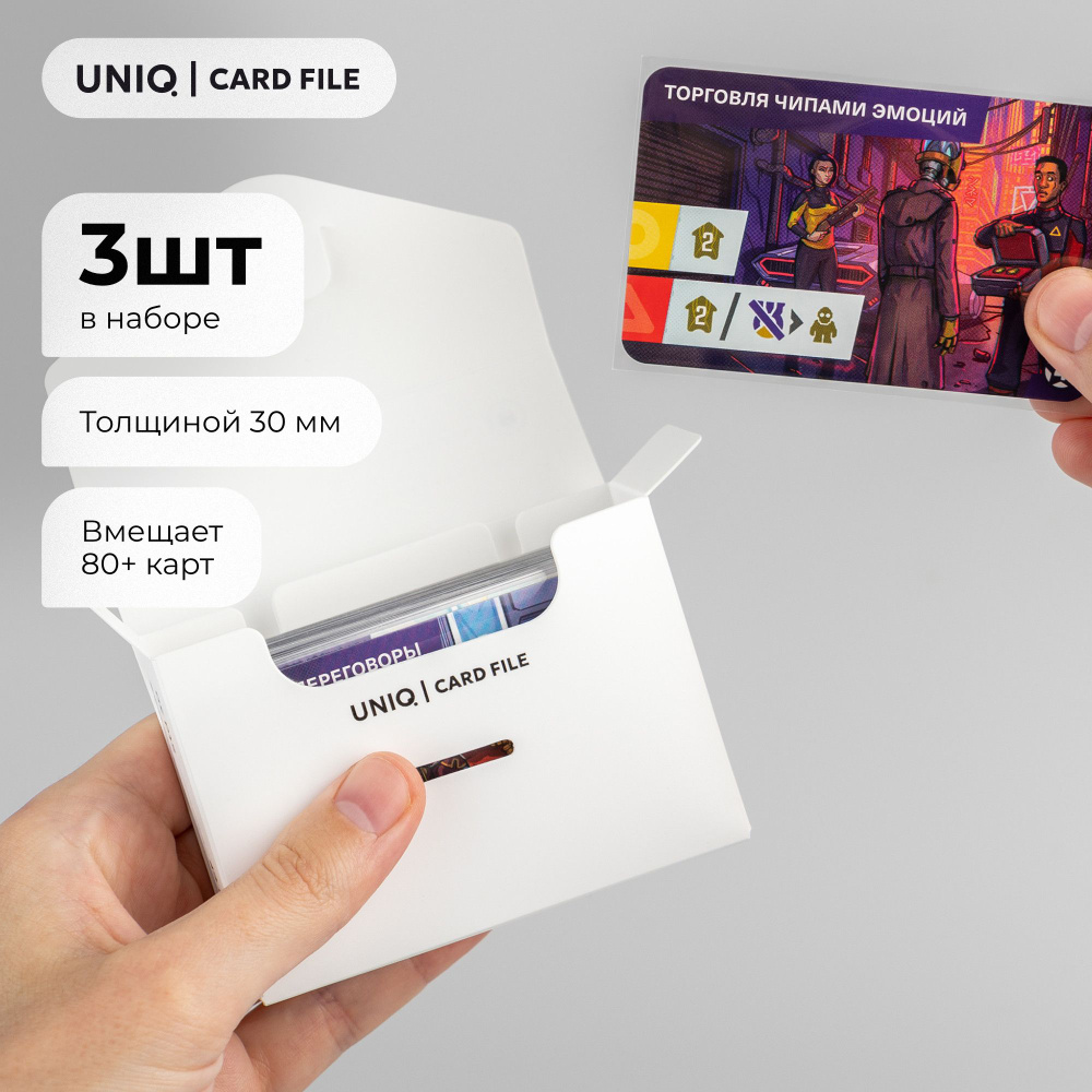 UCF Standard 30 GEN2-R. Картотека 30 мм для стандартных карт #1