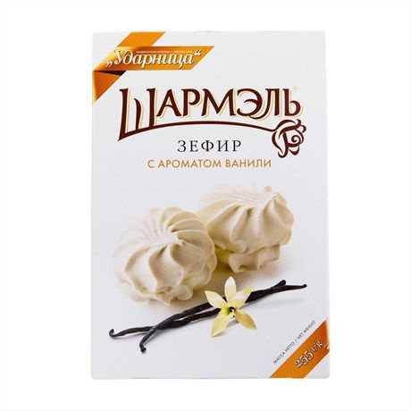 Зефир Ударница Шармэль с ароматом ванили, 255г #1