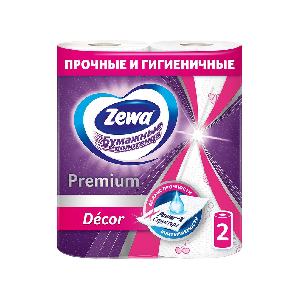 Бумажные полотенца Zewa Premium Decor 1 упаковка #1