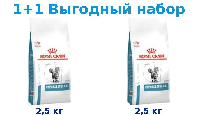 Ветеринарный корм, Royal Canin Hypoallergenic DR25 2,5 кг + Royal Canin Hypoallergenic DR25 2,5 кг  #1