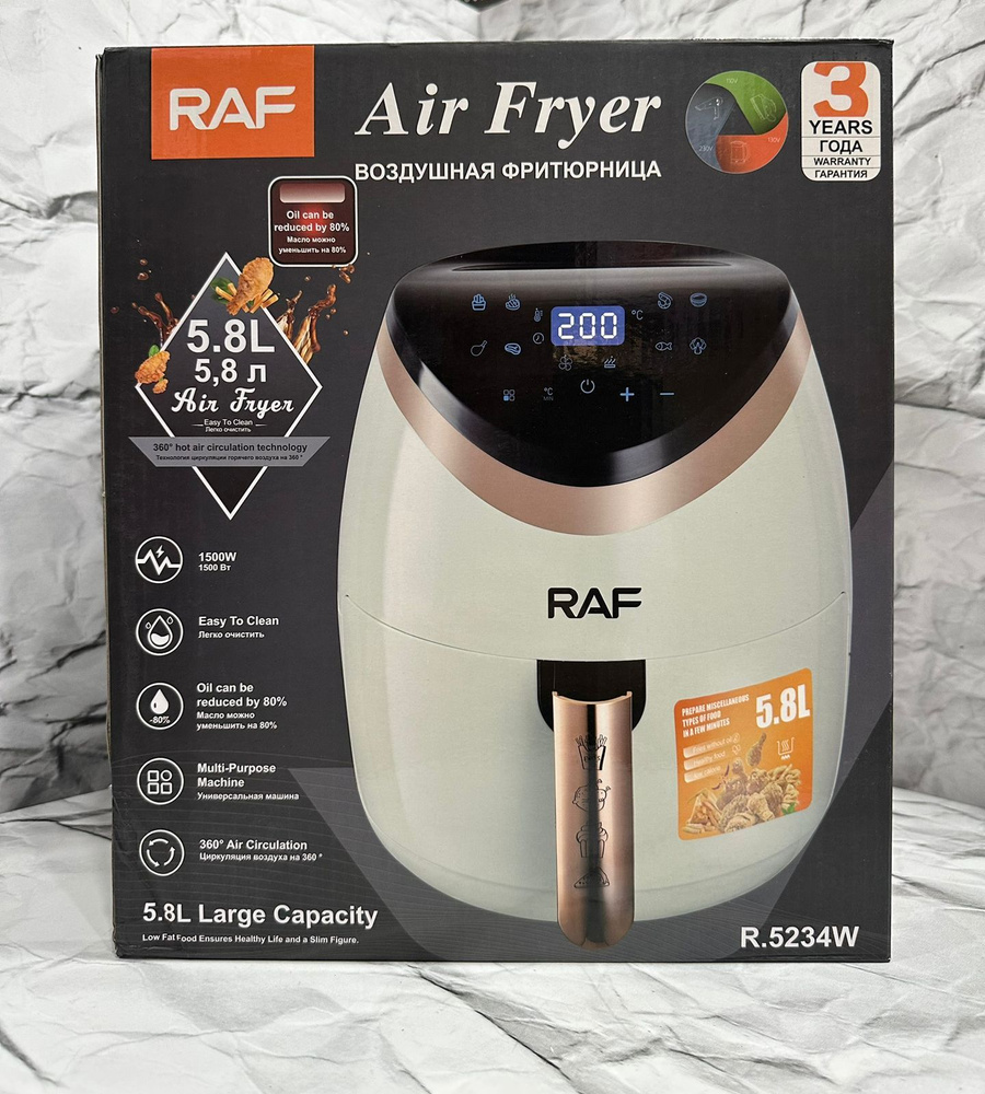 Фритюрница raf r5234 #1