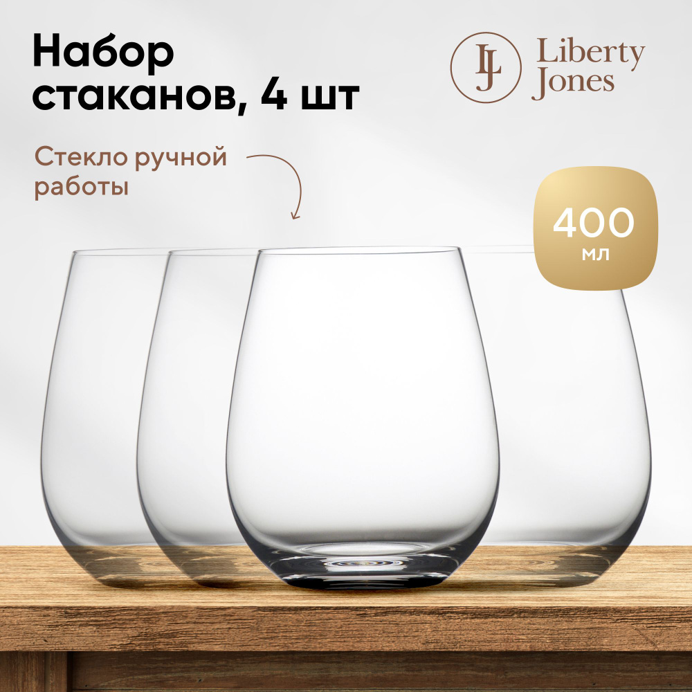 Набор стаканов для воды, 400 мл, 4 шт. #1