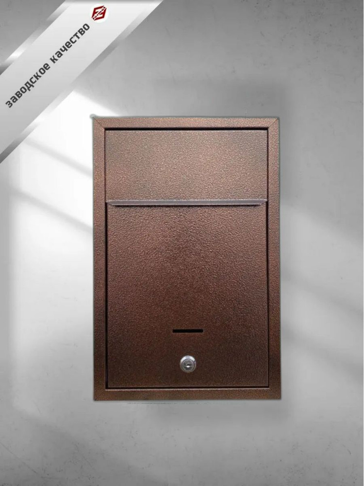 Ящик почтовый металлический, уличный, индивидуальный с замком цвет антик медь  #1