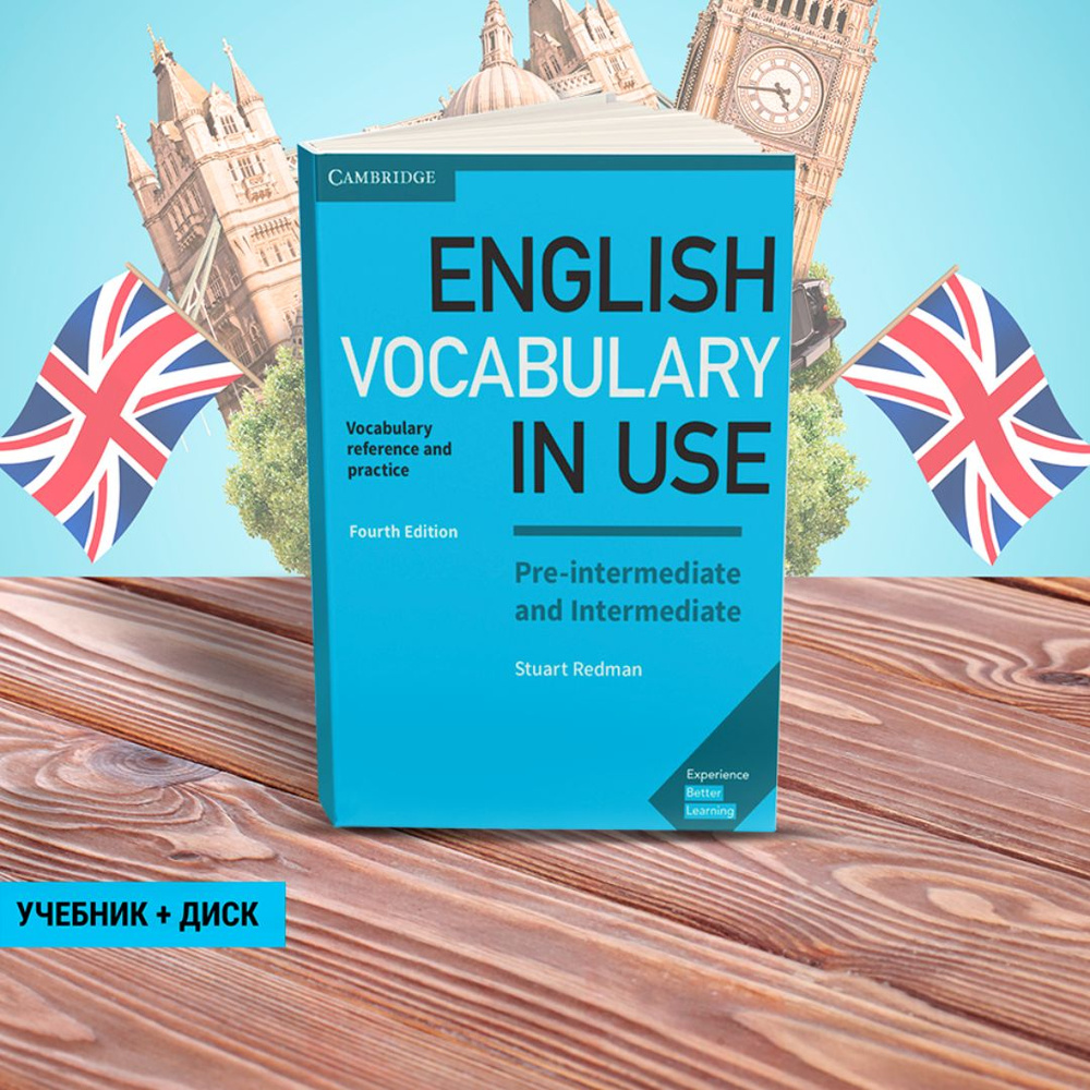 English vocabulary in Use pre-intermediate, intermediate with Answers (с ответами) + диск | Redman Stuart #1