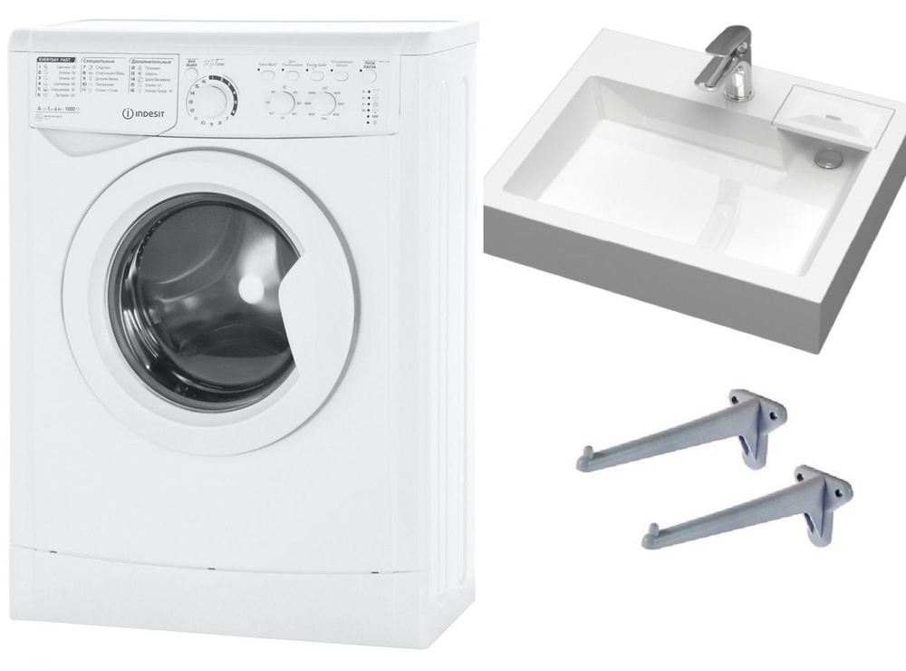 Стиральная машина Indesit IWUC 4105 + раковина Шарм 50, белый - купить ...