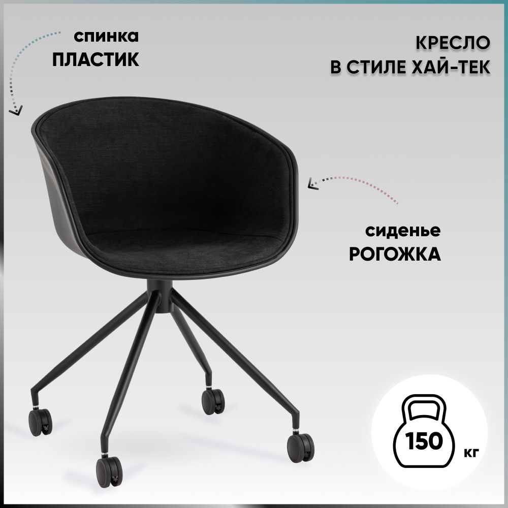 Stool Group Офисное кресло LIBRA, серный/белый #1