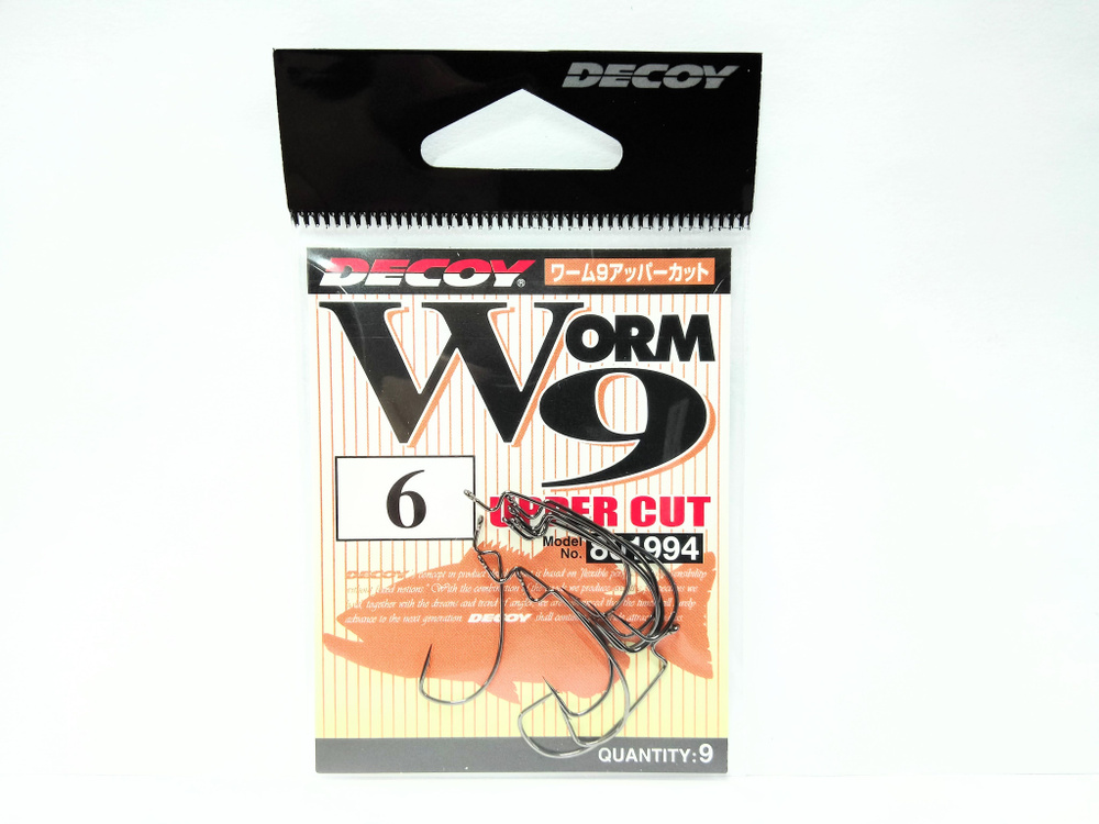 Крючок офсетный Decoy Worm 9 Upper Cut #6 #1