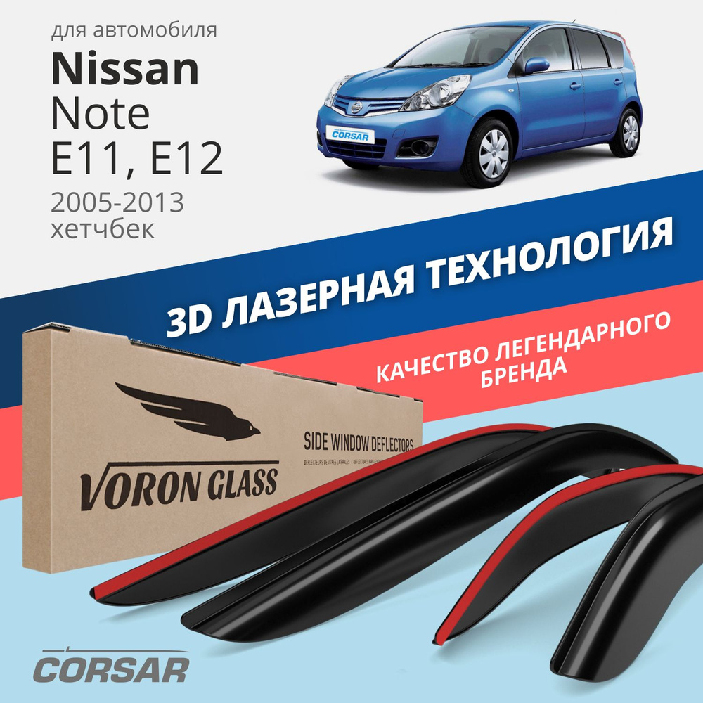 Дефлекторы окон Voron Glass серия Corsar для Nissan Note E11, E12 2005-2013 накладные 4 шт.  #1