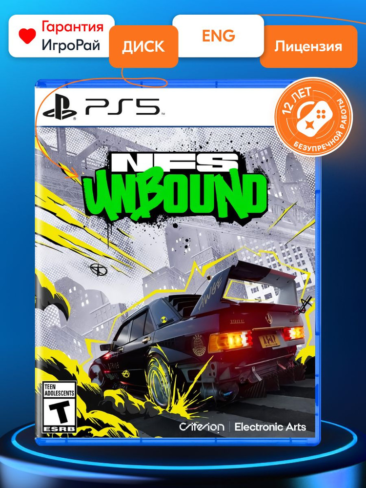 Игра Need for Speed Unbound (PS5) #1