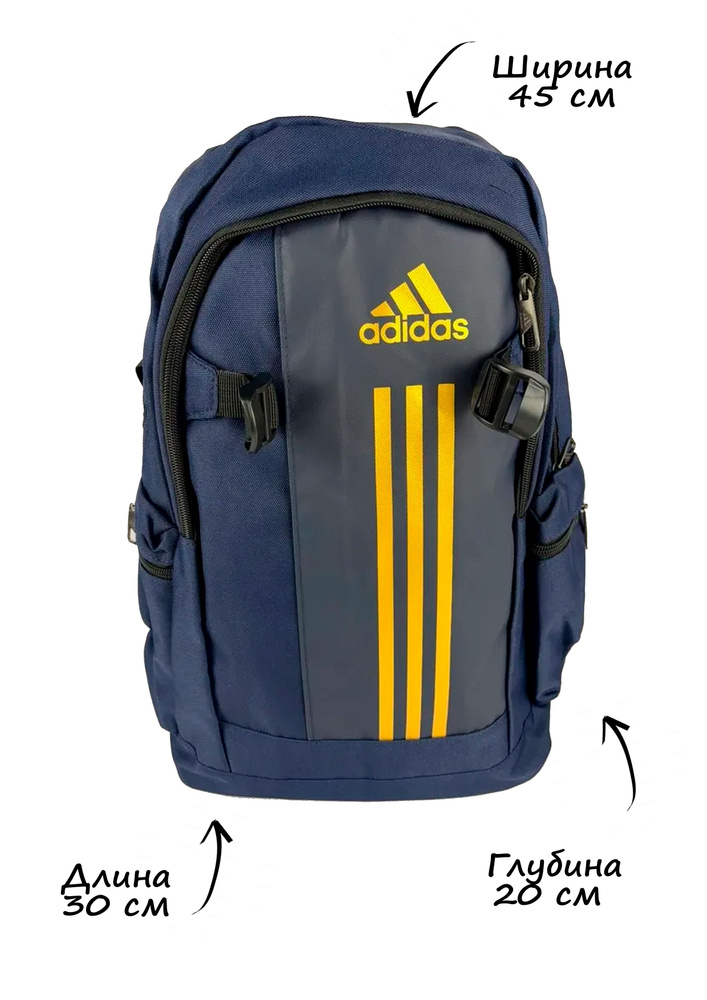 adidas Рюкзак #1