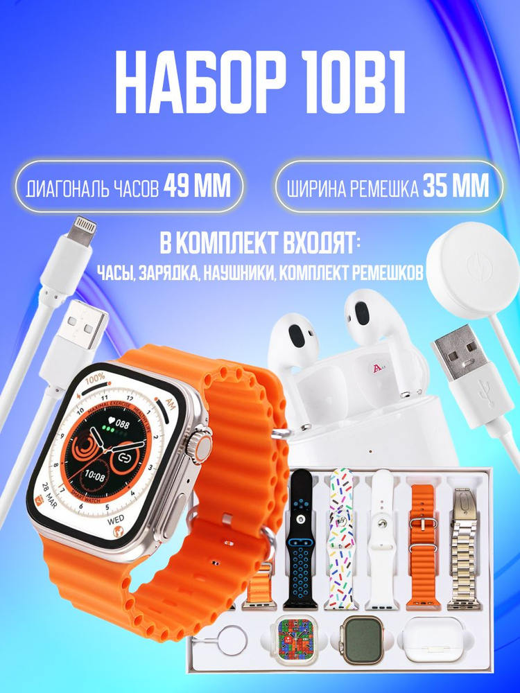 Ultra BIG Умные часы BIG 2.3, 49mm #1