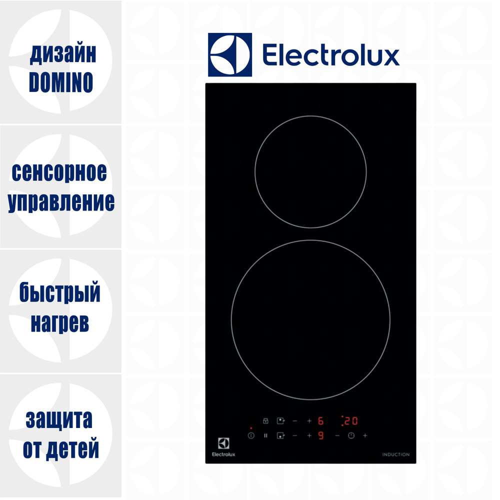 Индукционная варочная панель Домино ELECTROLUX LIT30230C #1