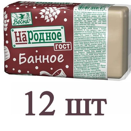 Весна Туалетное мыло НАРОДНОЕ Банное 140 г - 12 штук #1