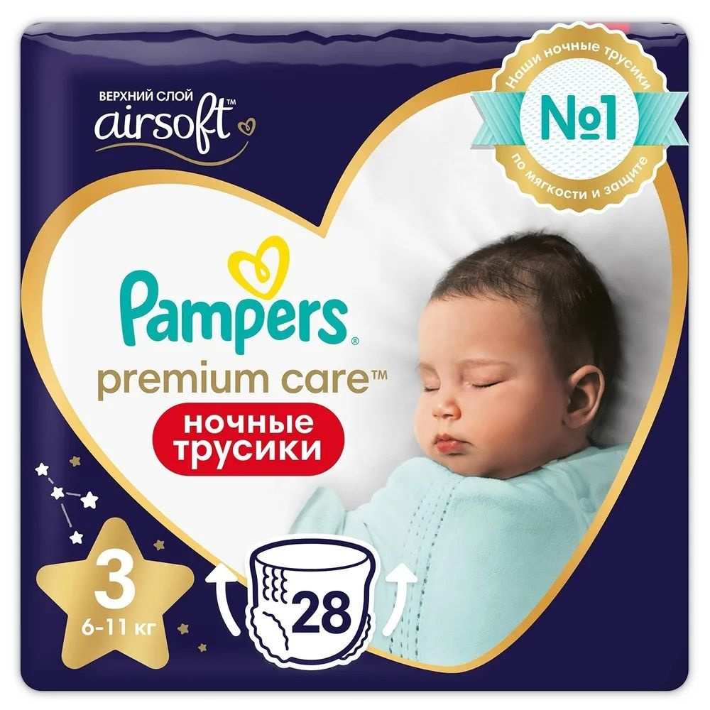 Подгузники-трусики Pampers Premium Care ночные 3 размер 6-11 кг 28 шт  #1