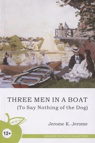 Трое в лодке, не считая собаки / Three Men in a Boat (To Say Nothing of the Dog) | Джером Клапка Джером #1