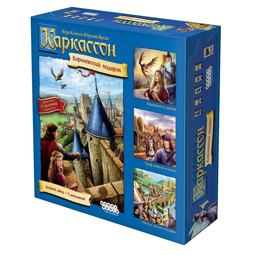 Настольная Игра Каркассон Королевский Подарок Купить