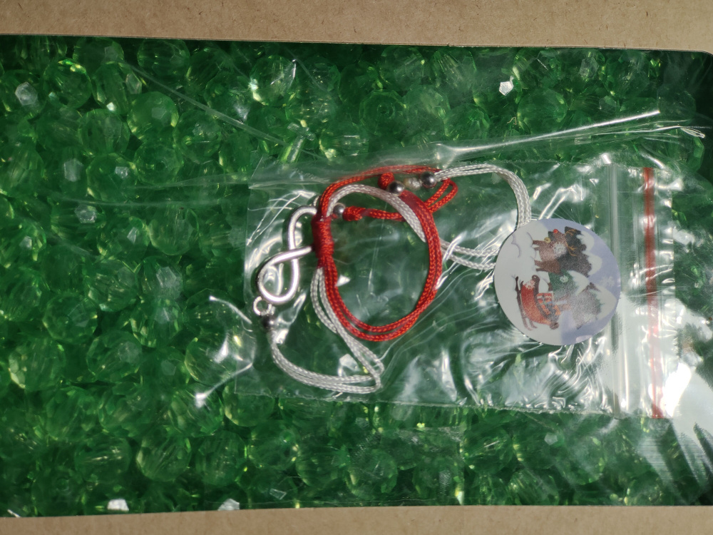Набор для плетения сумки из бусин светло зеленого цвета в подарочной упаковке 10 мм  #1