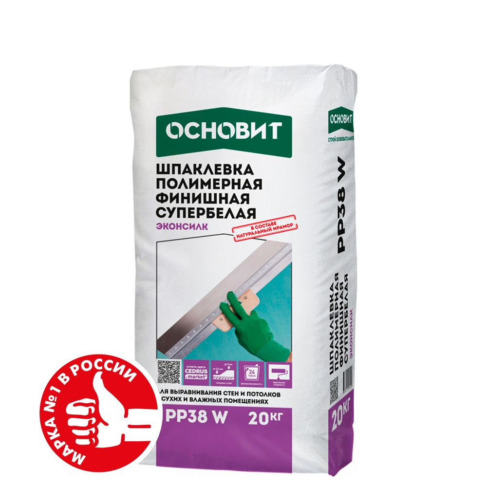 Супербелая полимерная финишная шпаклевка Основит Эконсилк PP38 W (20 кг)  #1