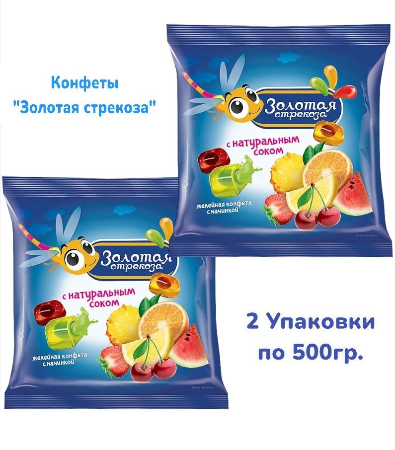 Золотая стрекоза 1,0кг - купить с доставкой по выгодным ценам в ...