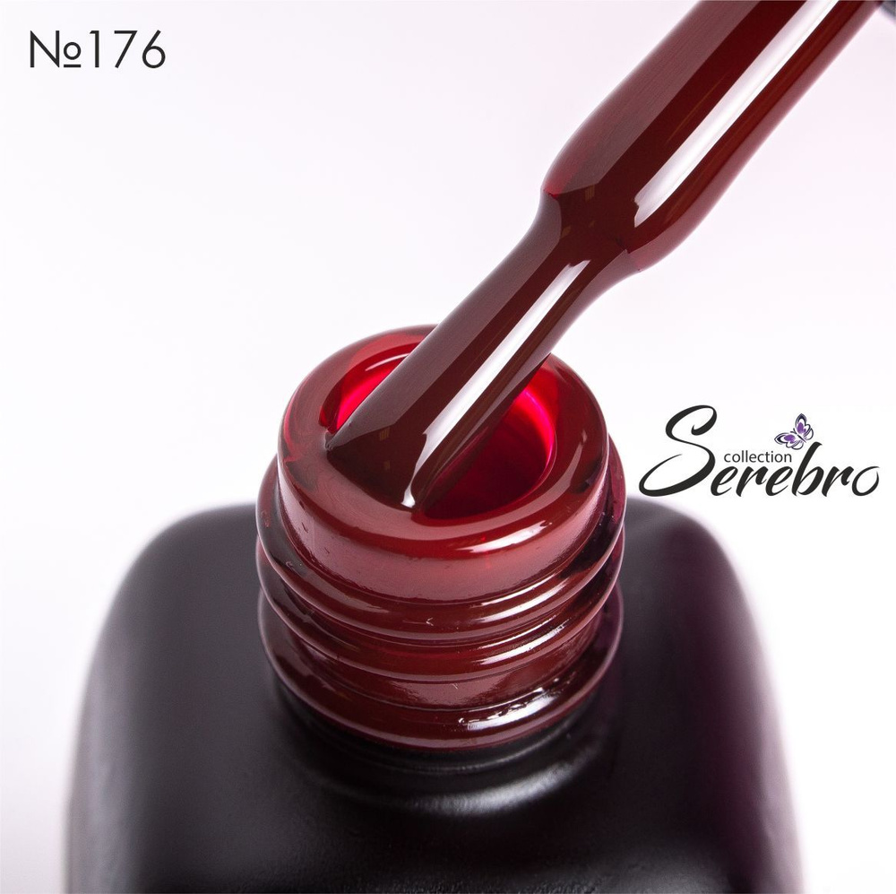 Serebro гель лак для ногтей бордовый "Красная груша" для маникюра и педикюра №176, 11 мл  #1