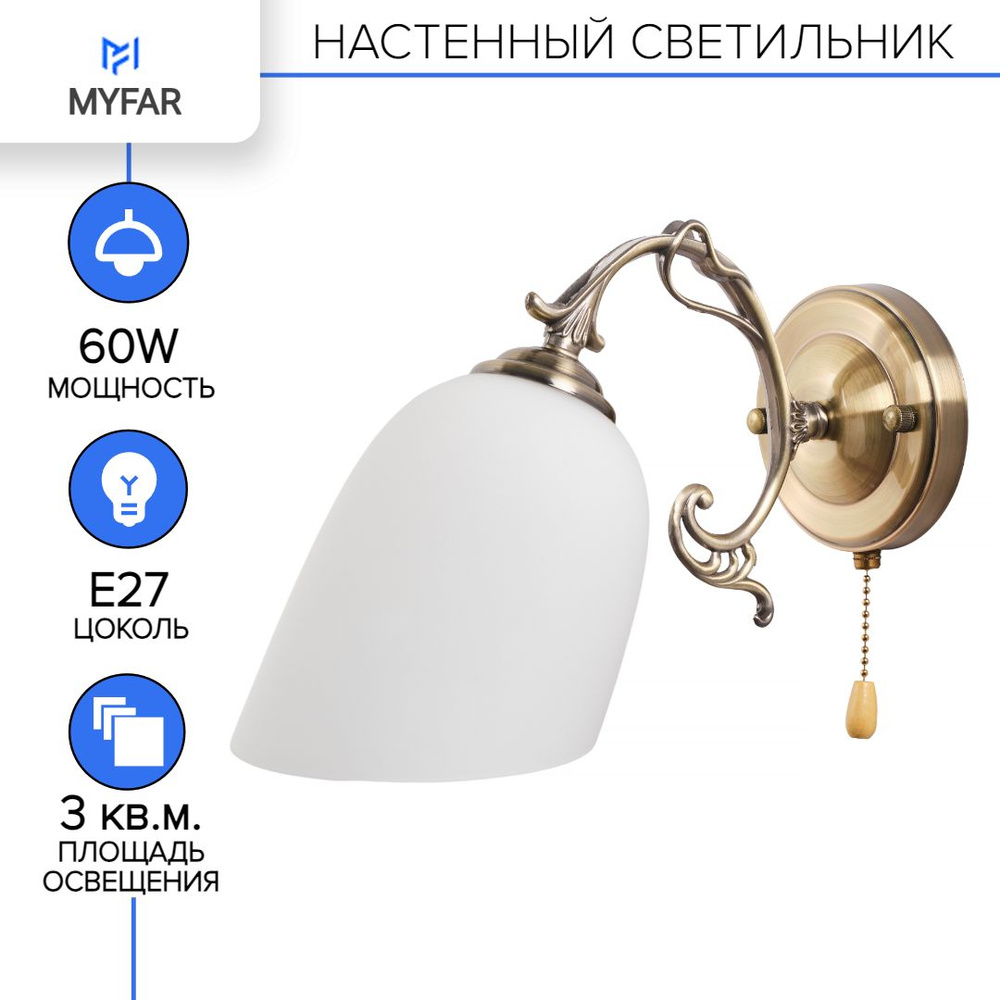 Бра светильник настенный MyFar MyFar Biene MR1520-1W #1