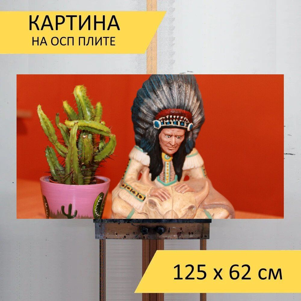 LotsPrints Картина "Кактус, индейцы, начальник 78", 125  х 62 см #1