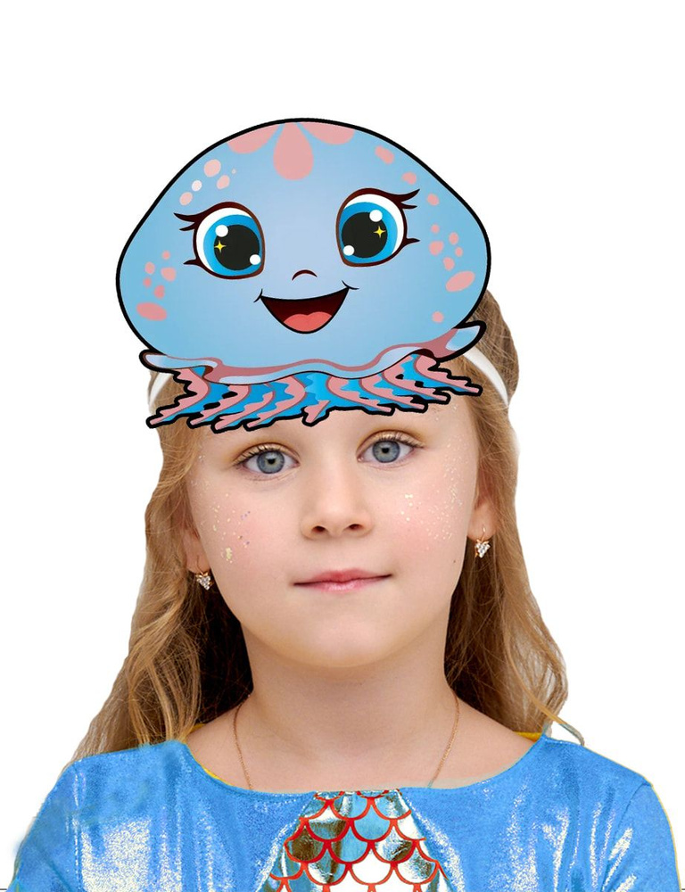 Карнавальная маска медуза детская #1